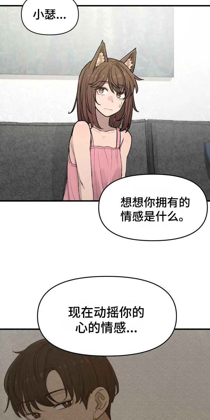 第9章：唯一办法2