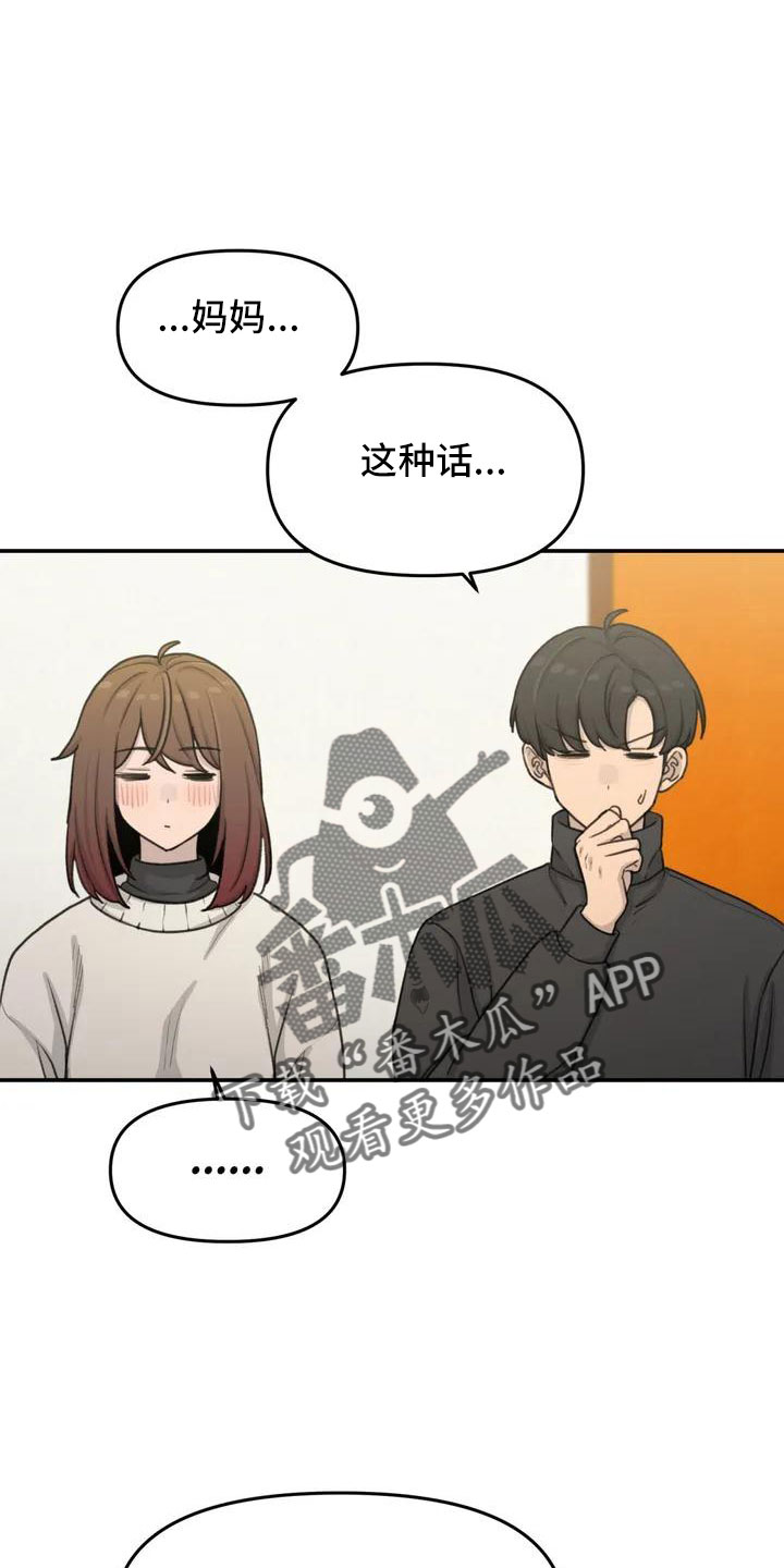 第71章：更喜欢5