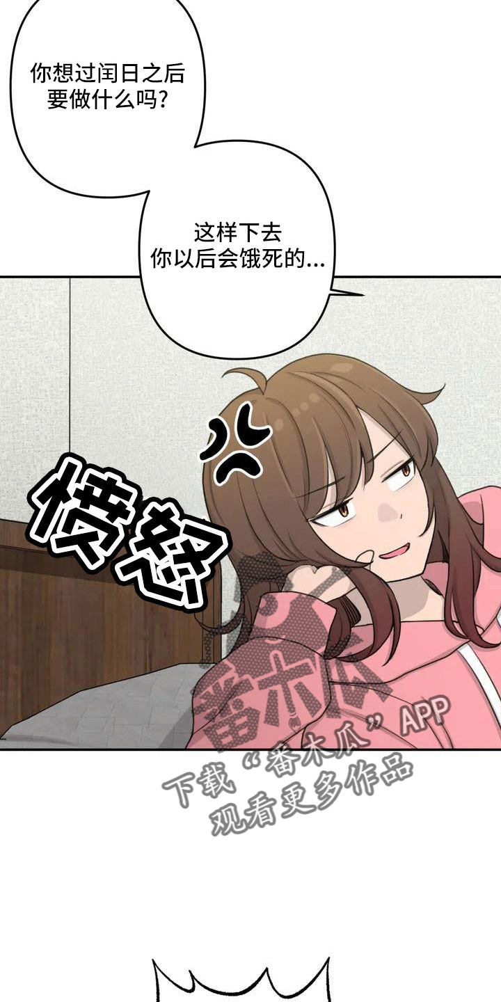 第82章：电话7