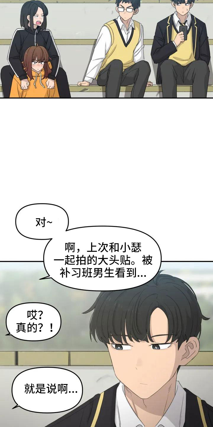 第48章：约见3