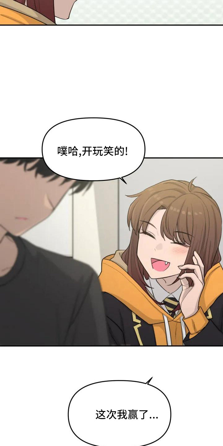 第65章：传染吧15