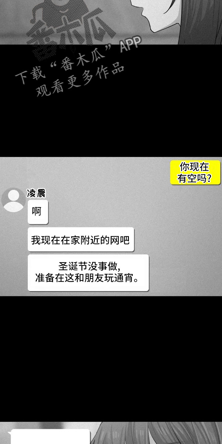 第73章：我们的改变4