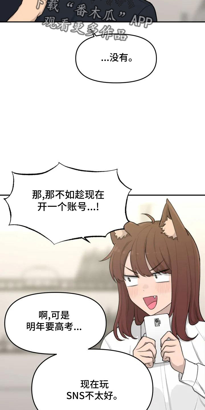 第57章：大方公开吧22