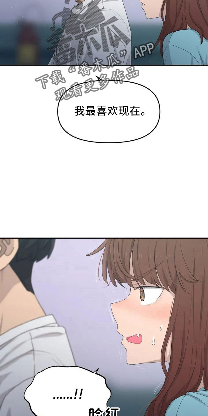 第46章：不是终点3