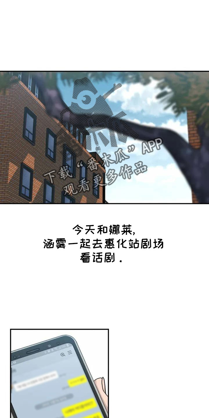 第67章：很闲的人0