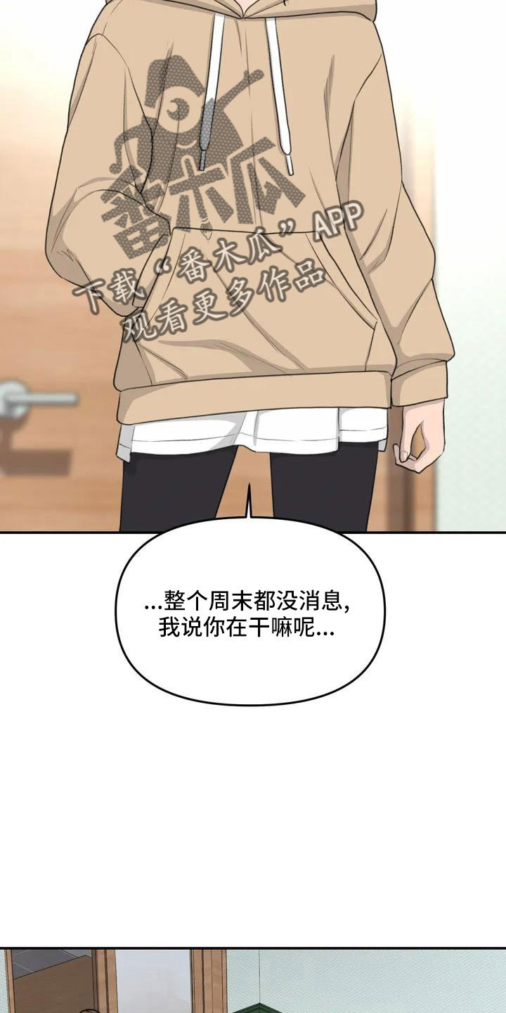 第79章：爸爸12