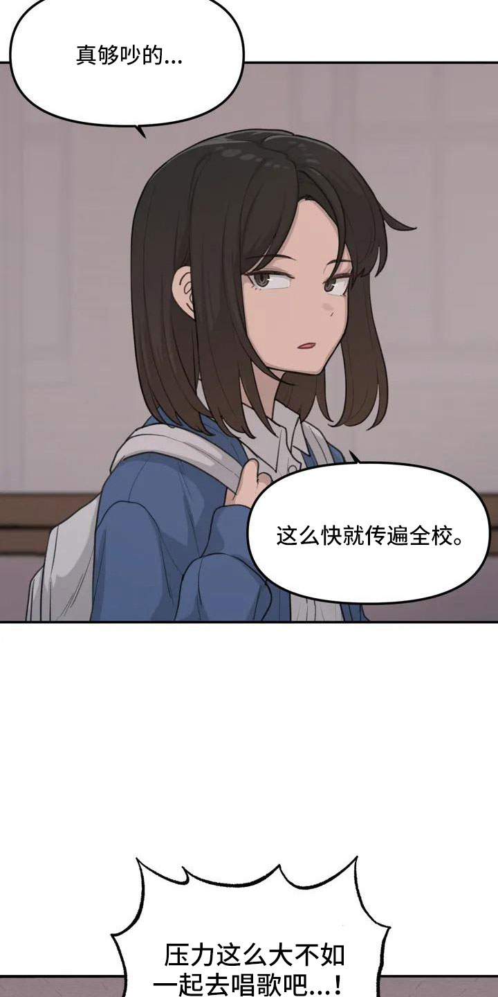 第59章：被搭讪5