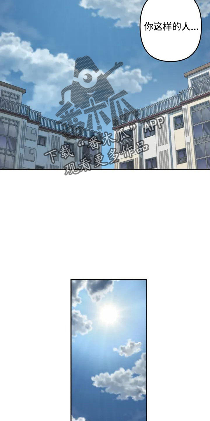 第80章：陪你住17