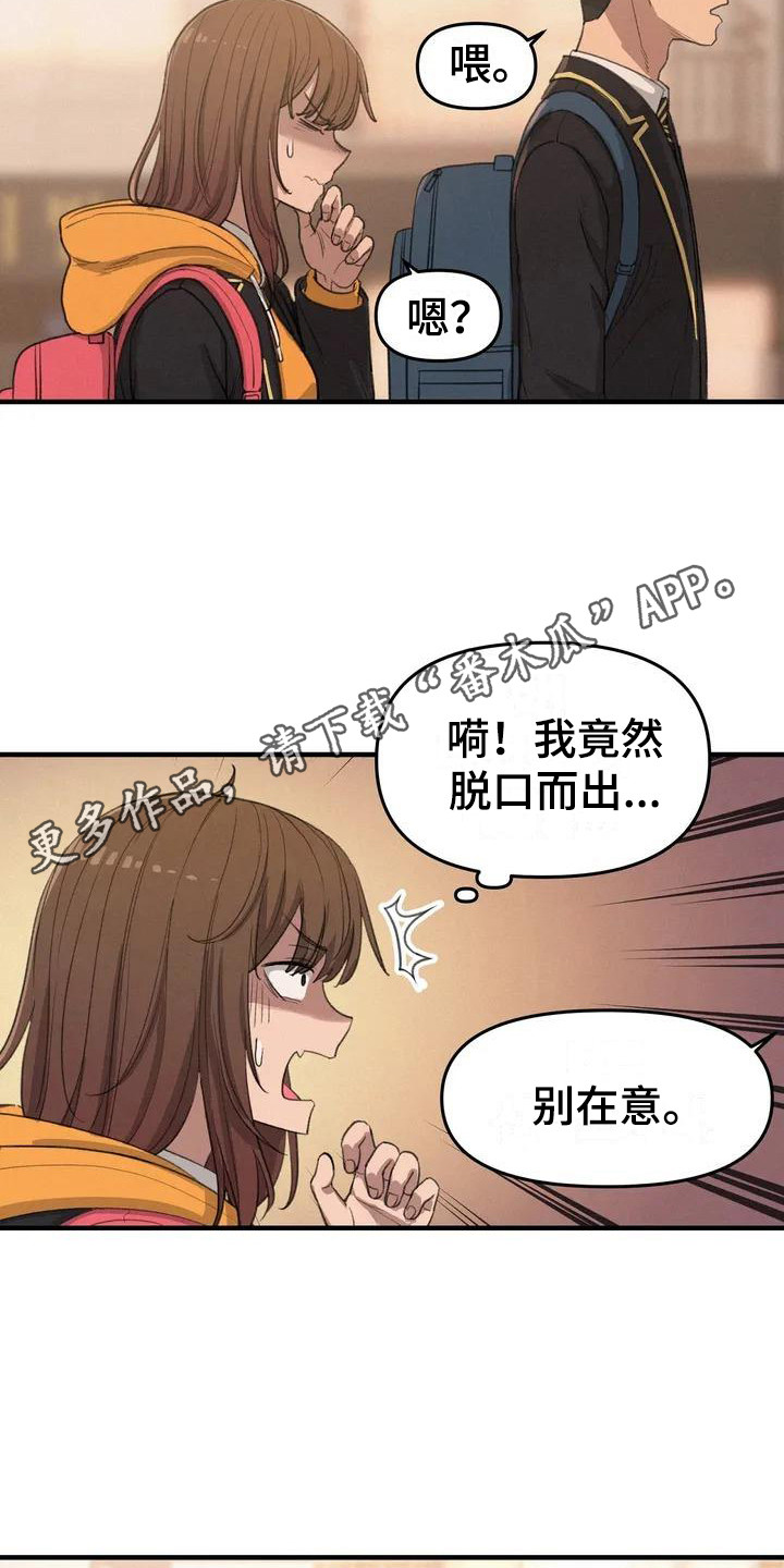 第15章：犹豫4