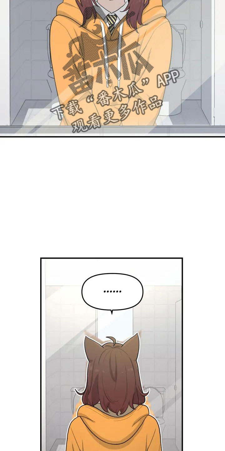第54章： 突发情况12