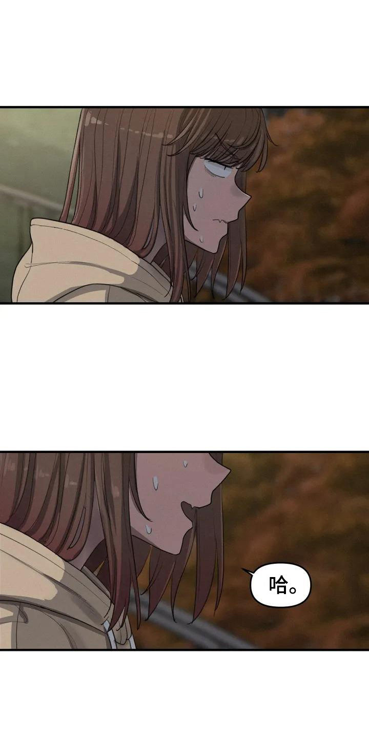 第13章：尴尬0