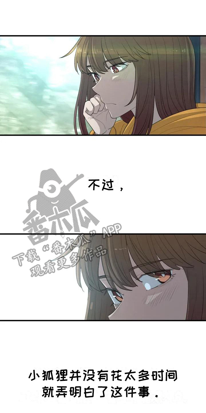 第21章：鬼屋7