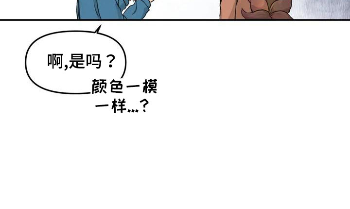 第51章：还很香17