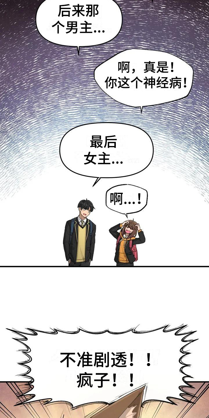 第31章：新的开始5