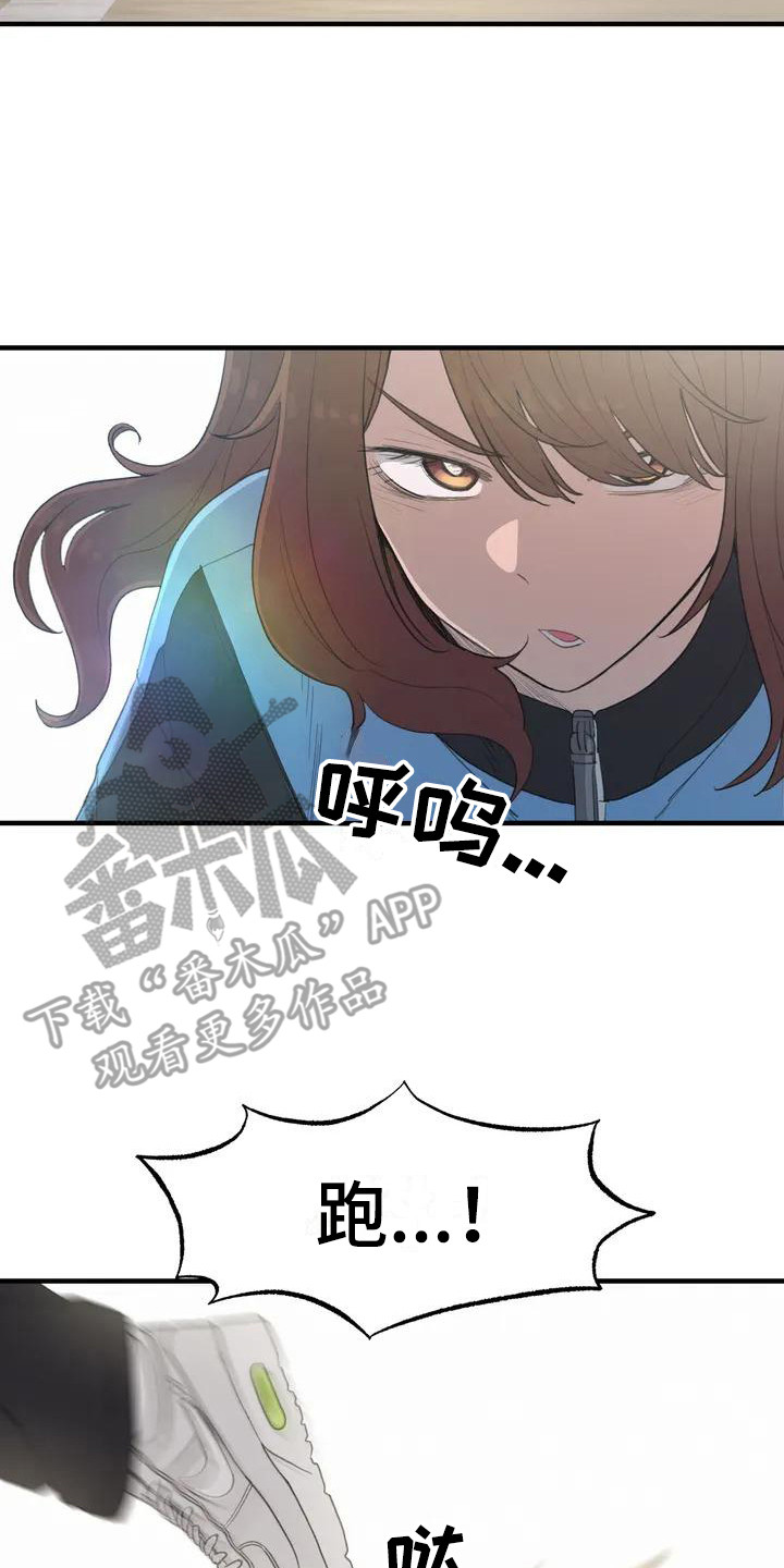 第34章：放心不下13