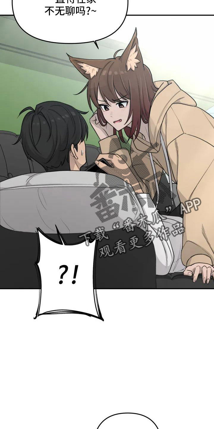 第79章：爸爸19