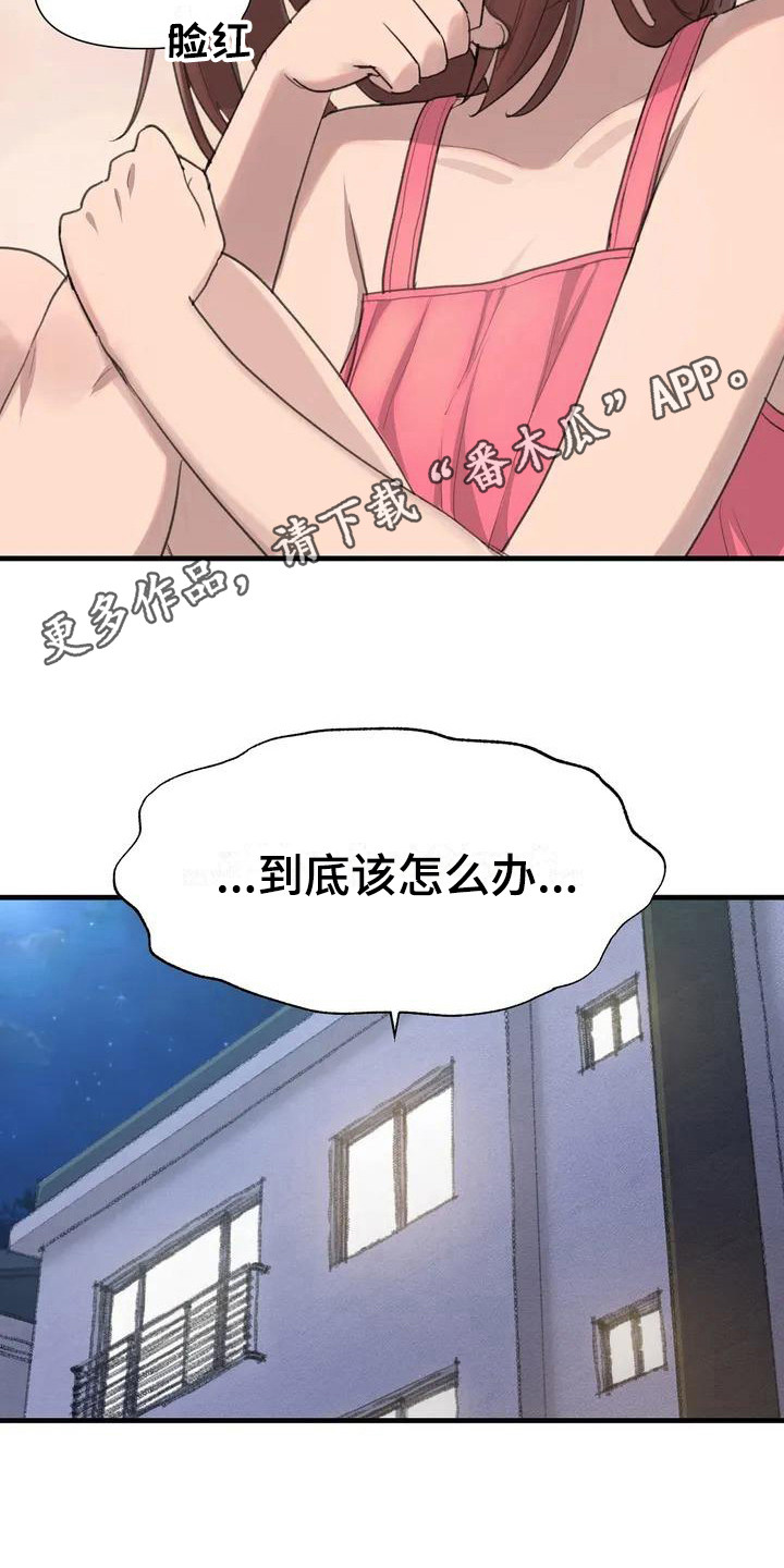 第9章：唯一办法10