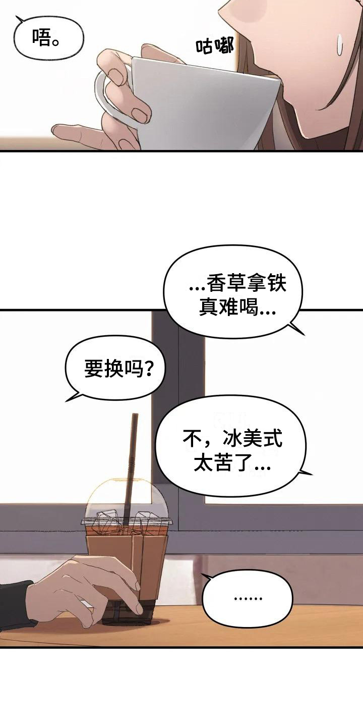 第11章：心事6