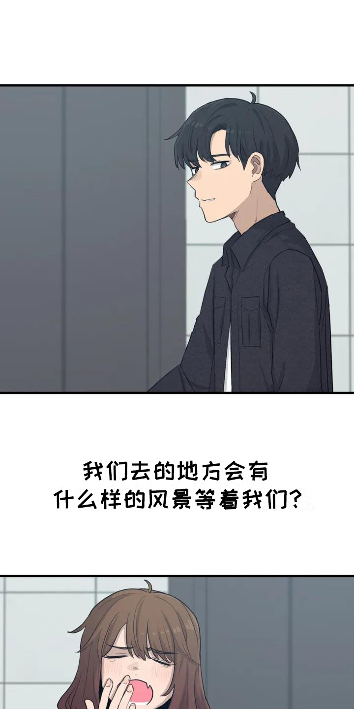 第38章：出发11