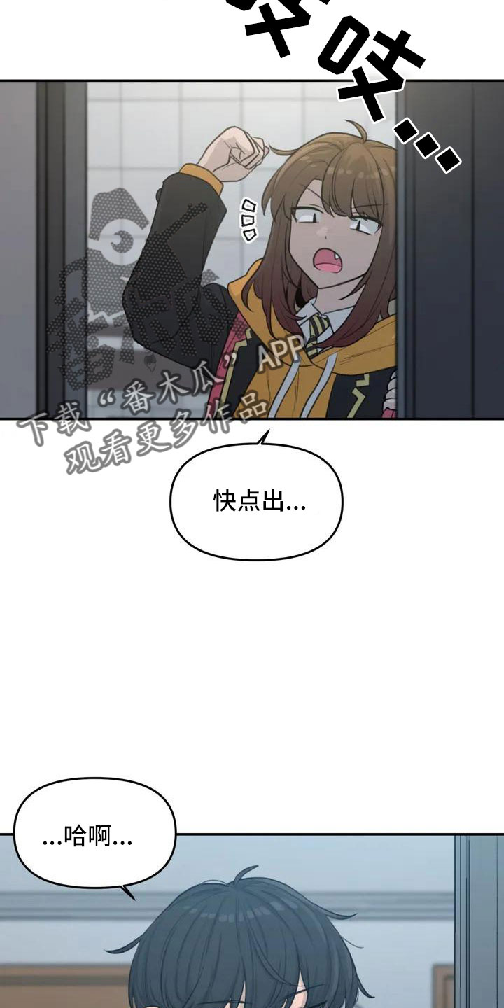 第64章：脸红26