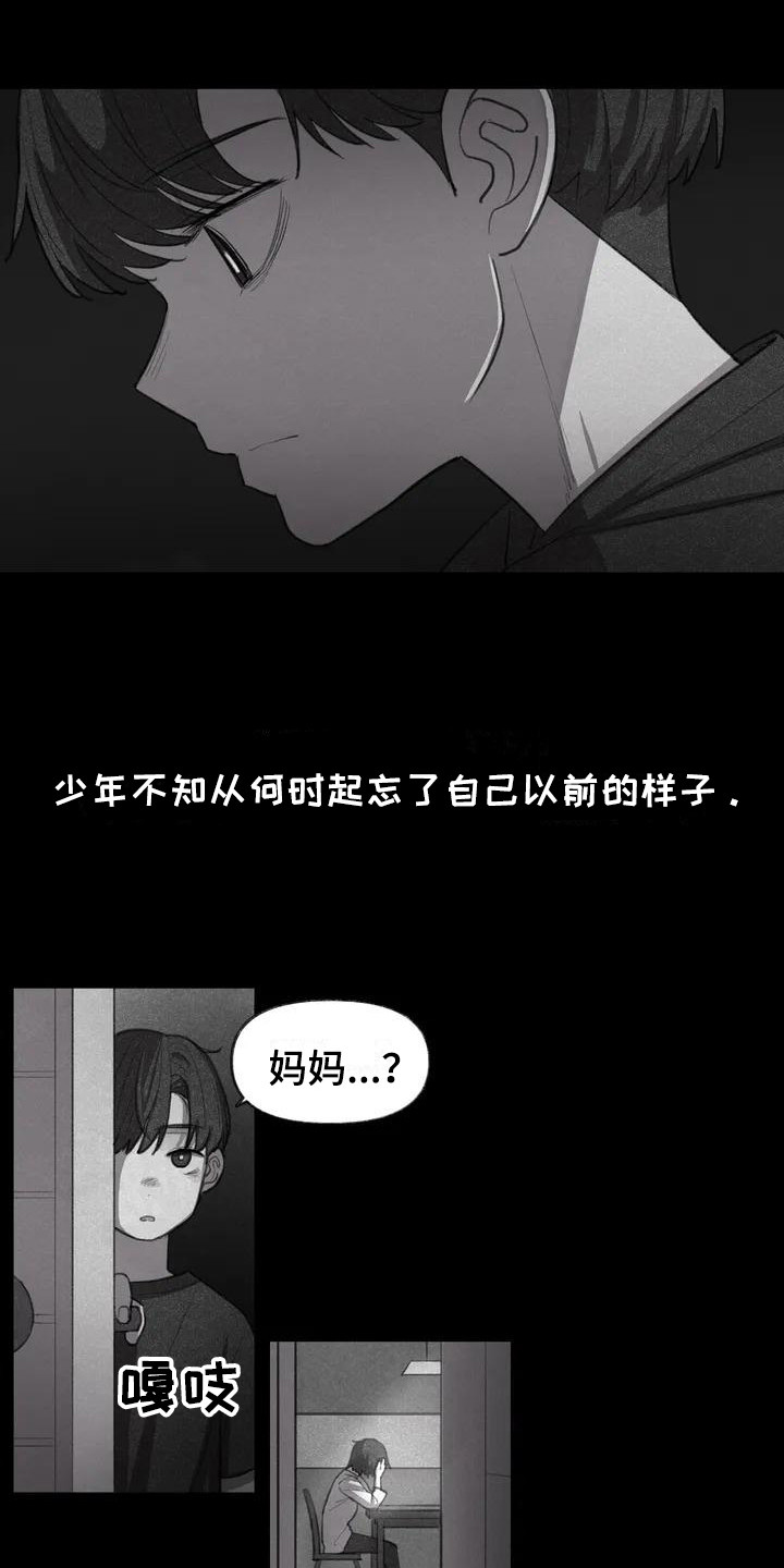 第4章：孤独6