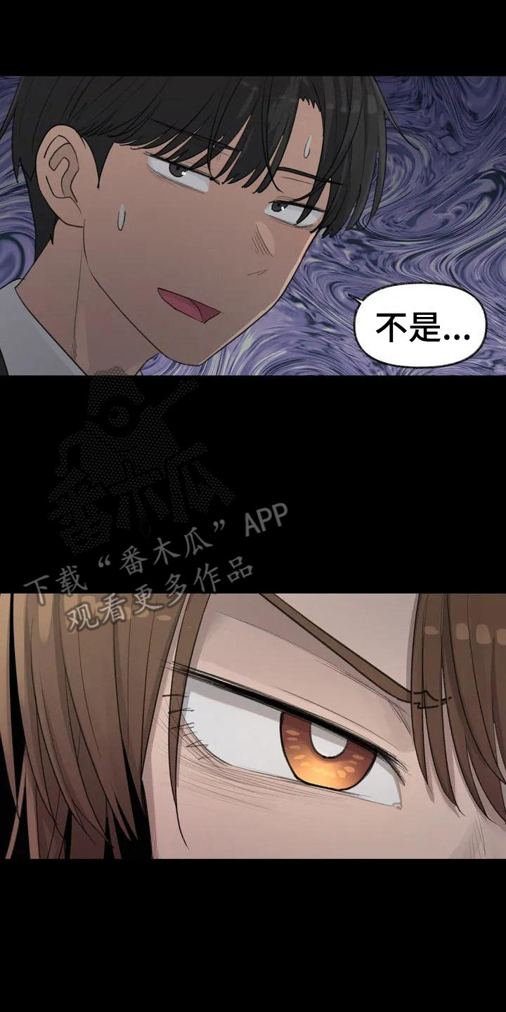 第16章：鼓起勇气19