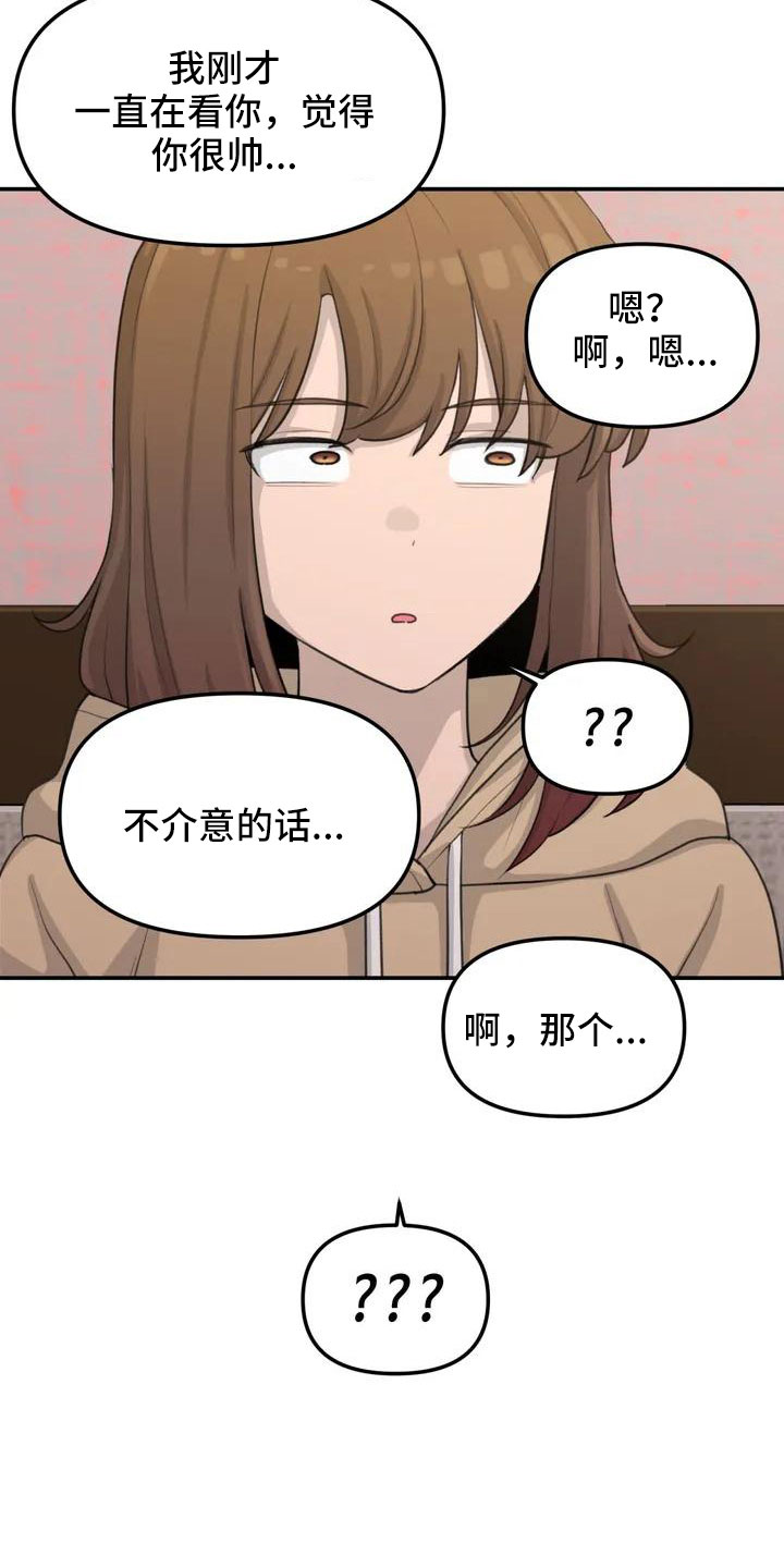 第60章：危机感14