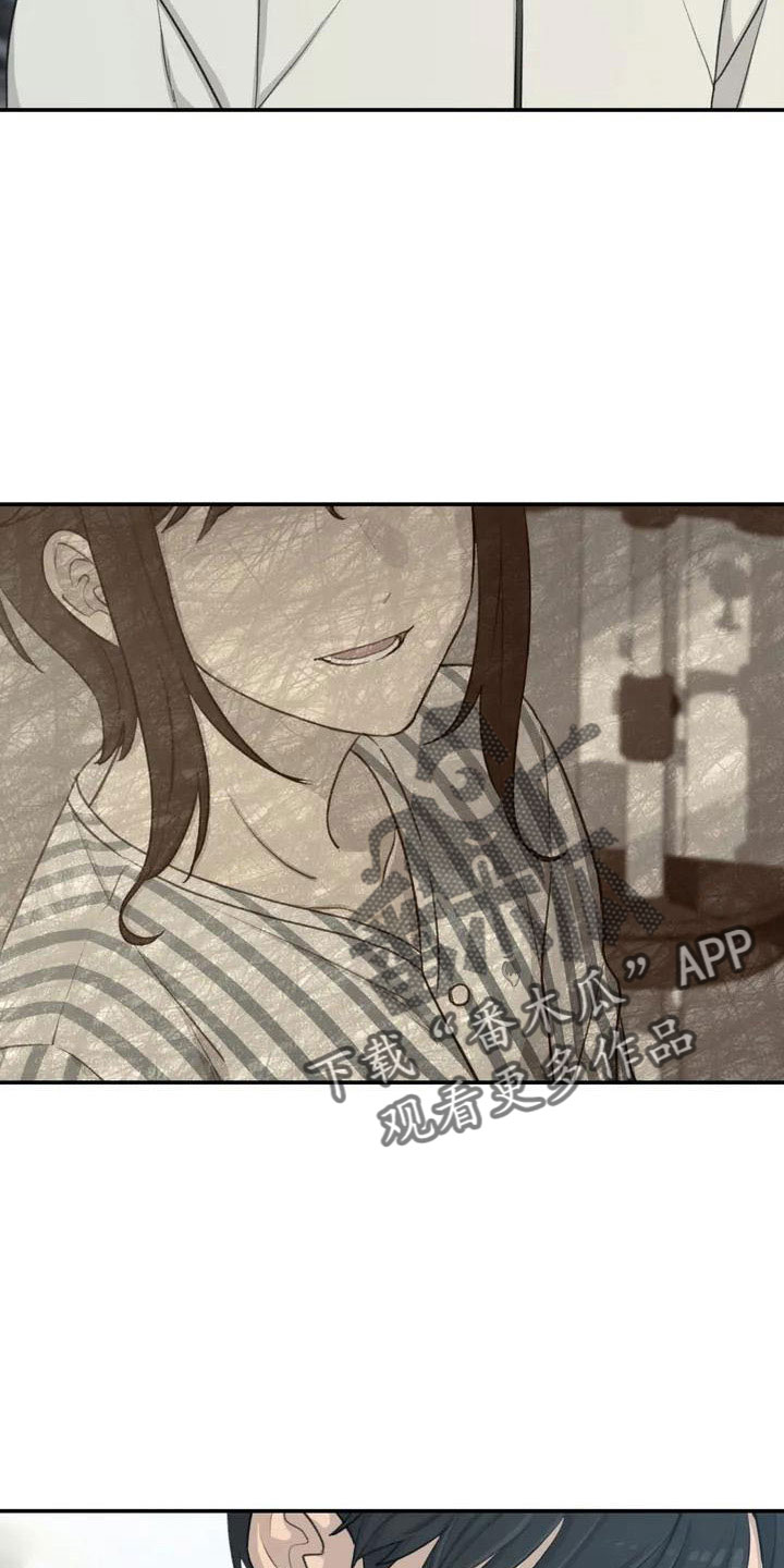 第80章：陪你住6