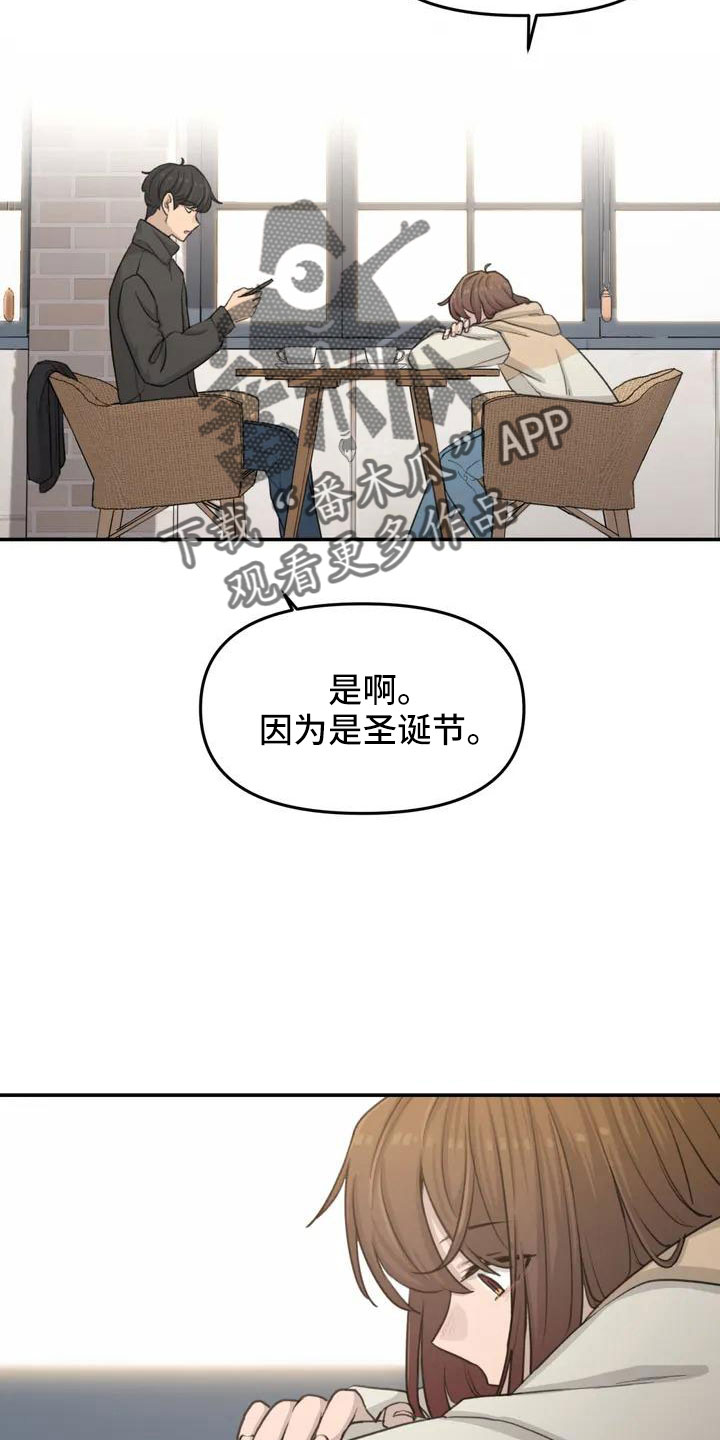 第72章：家里没人14