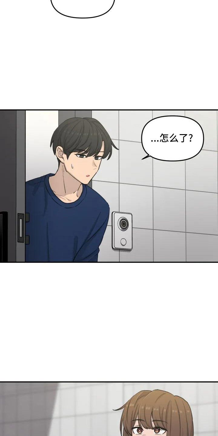 第74章：限量蛋糕15