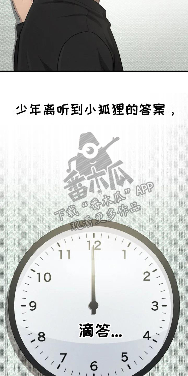 第19章：约定16
