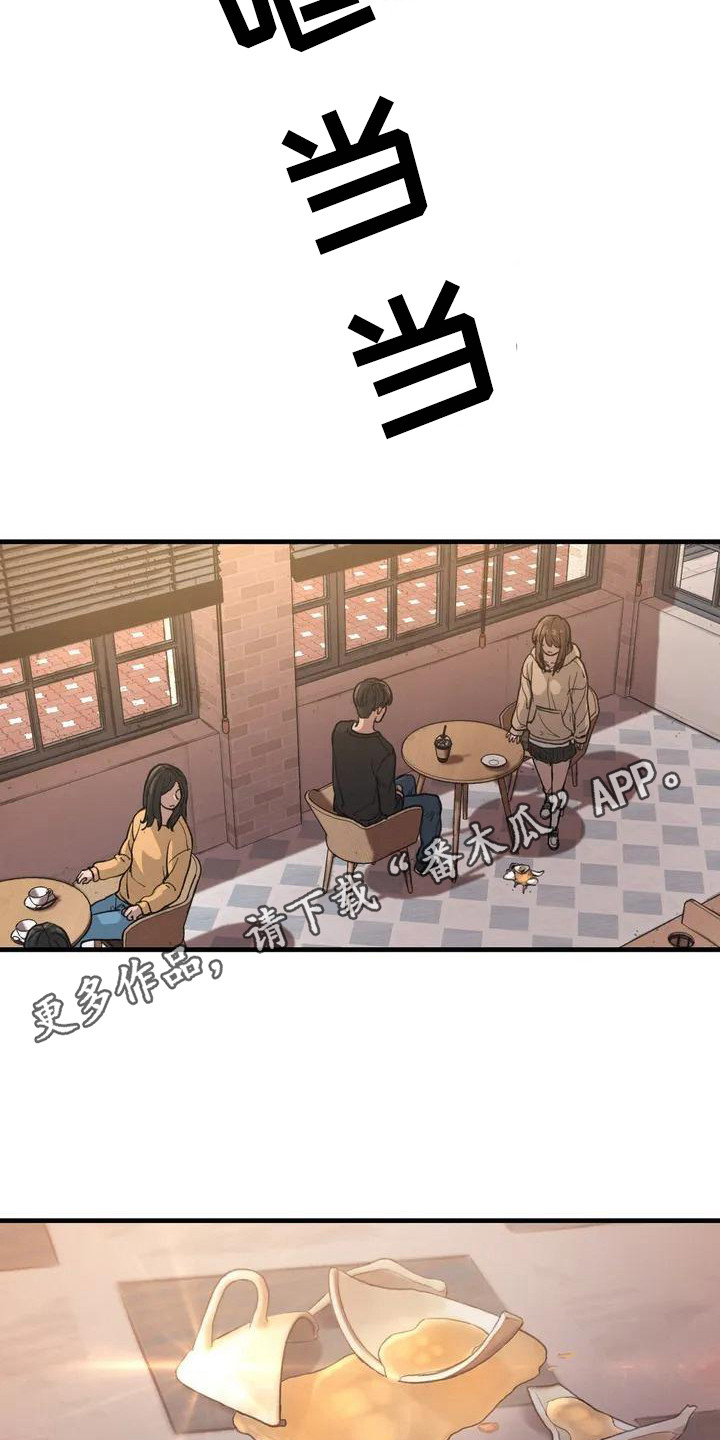 第12章：表白4