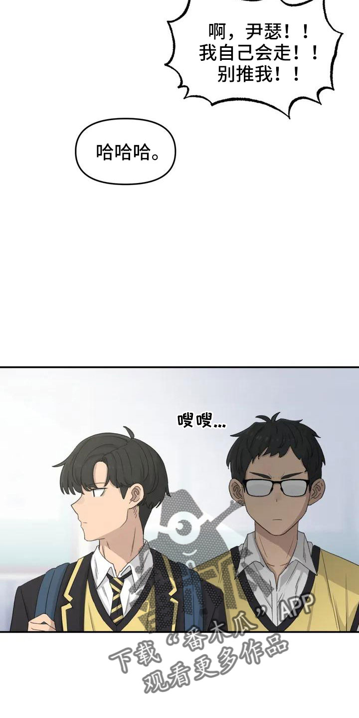第47章：在躲我20