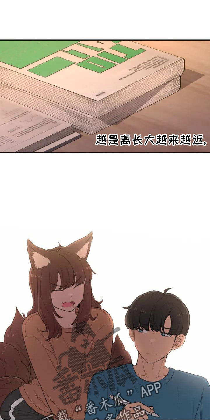第52章：藏不起来29
