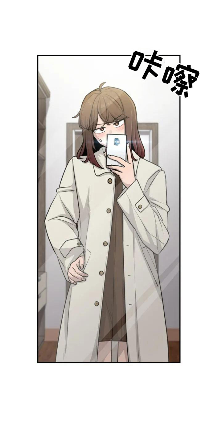 第61章：吓到20
