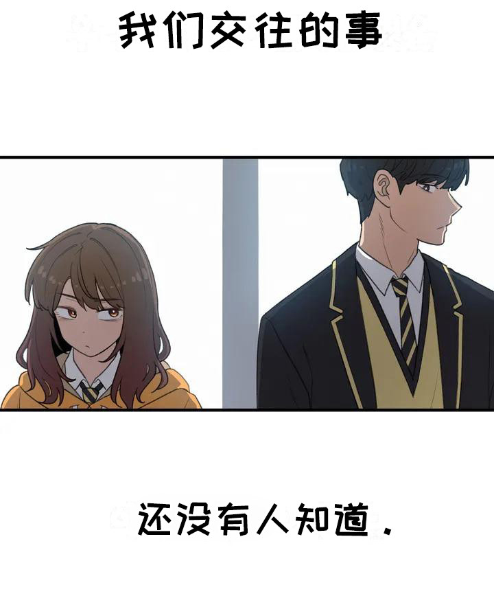 第34章：放心不下8