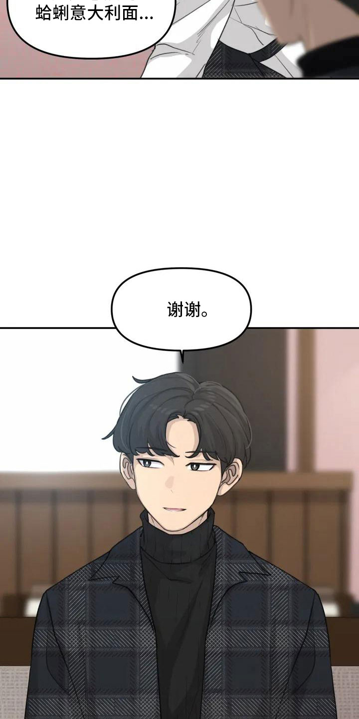 第59章：被搭讪19