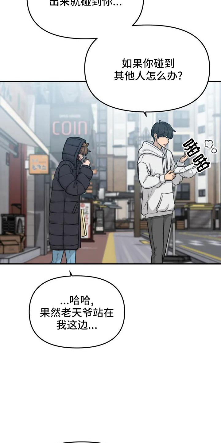 第63章：崴脚10