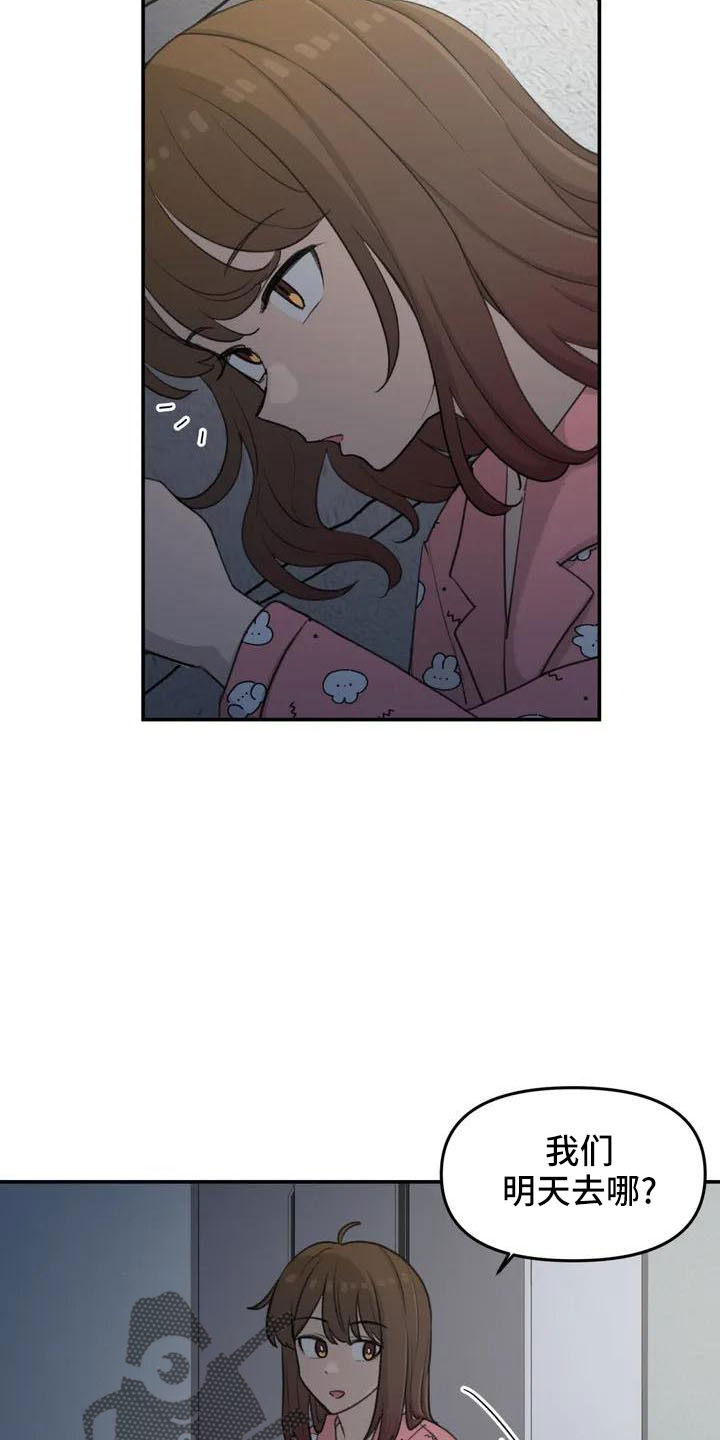 第76章：医院电话14