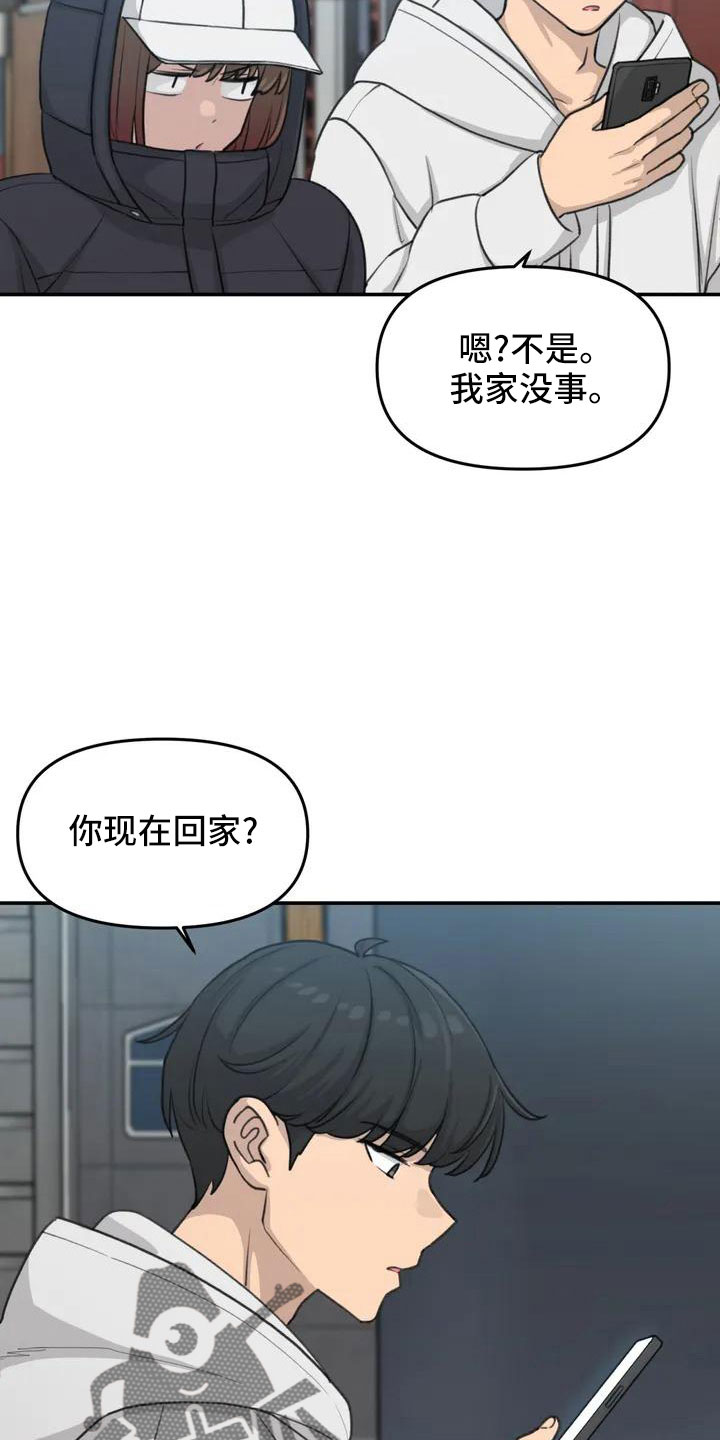 第63章：崴脚16