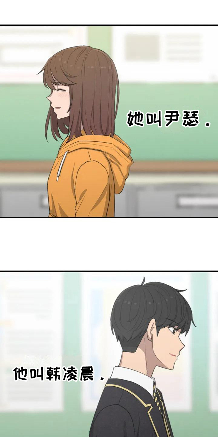 第2章：普通的一天7