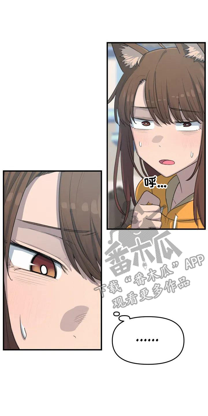 第24章：奔跑0