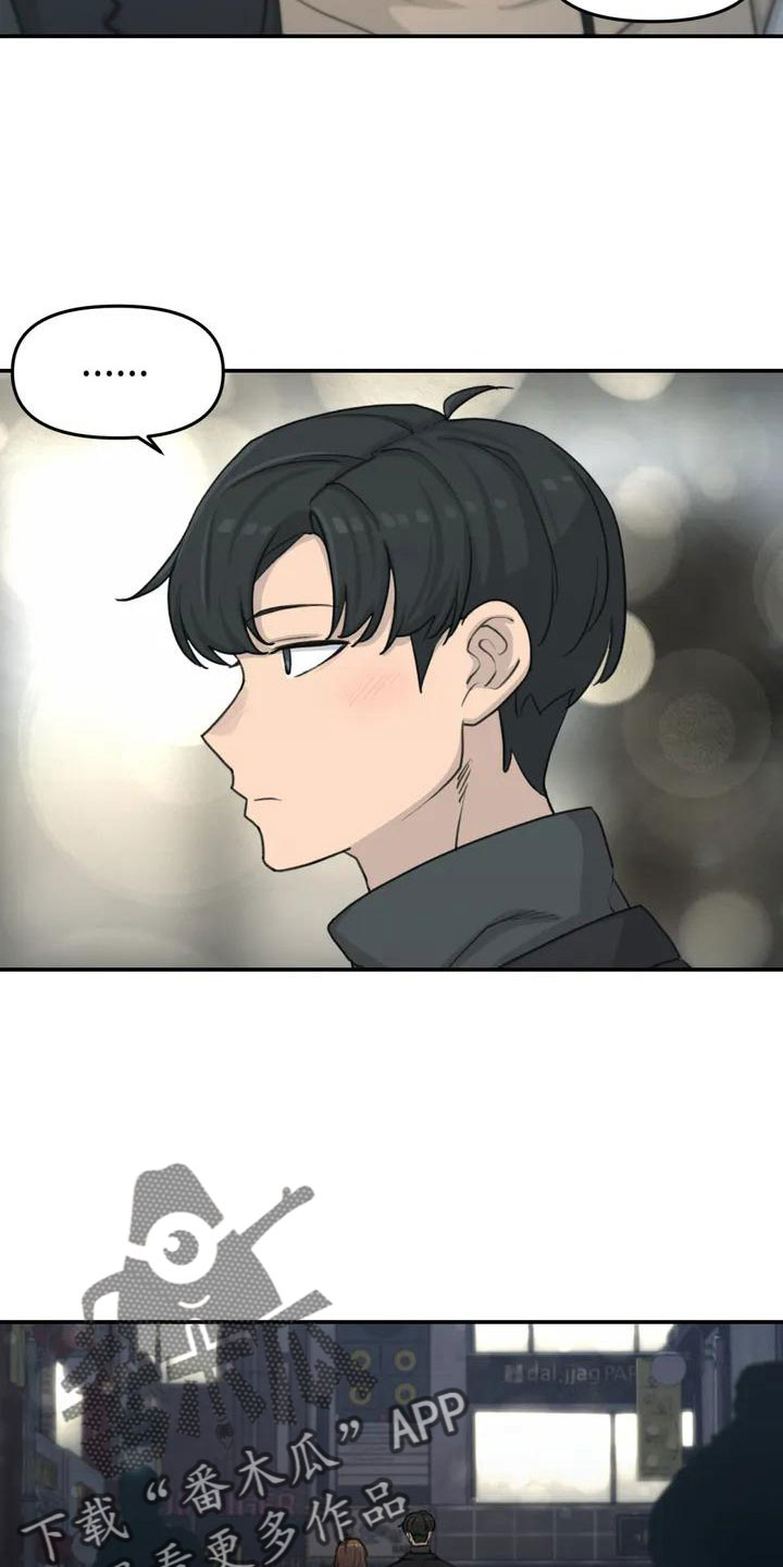 第72章：家里没人12