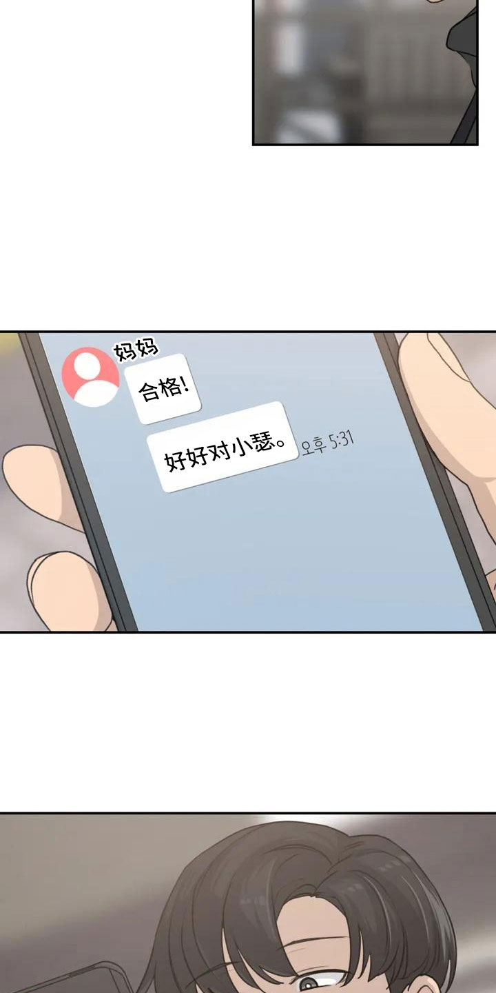 第71章：更喜欢17
