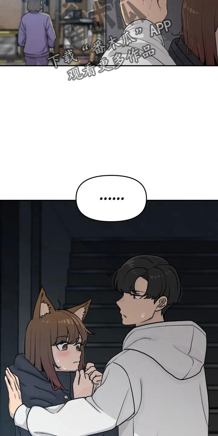 第63章：崴脚5
