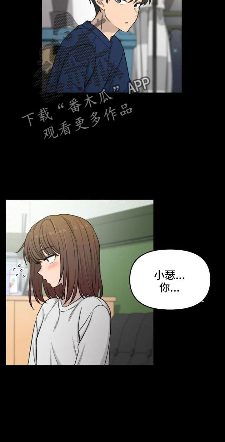 第76章：医院电话7