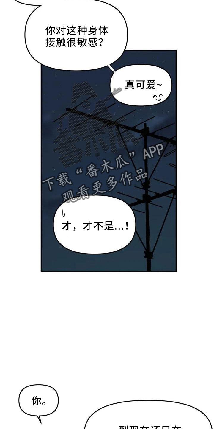 第43章：没有光6