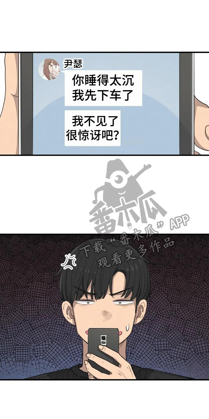 第26章：这一瞬间13