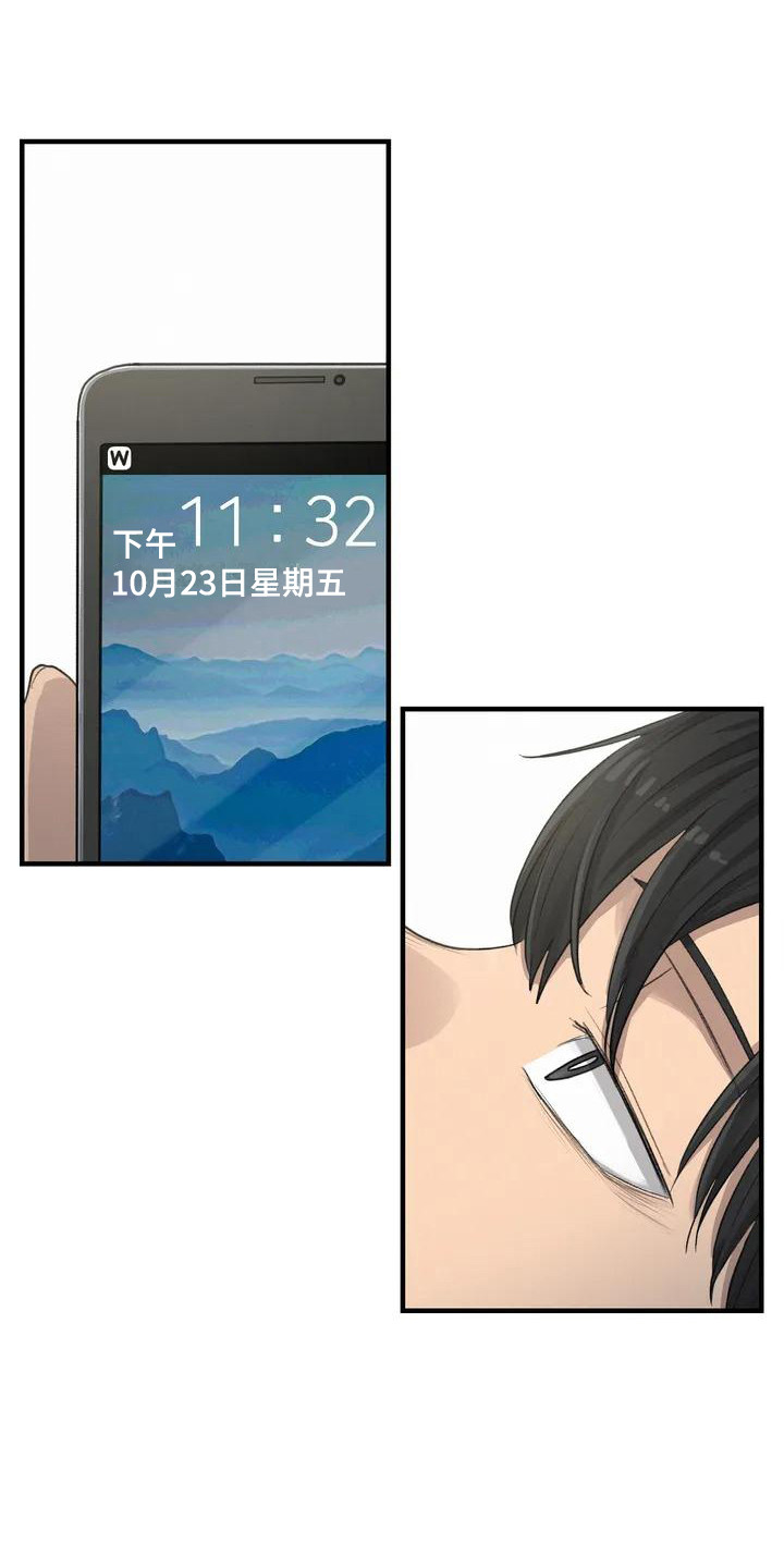 第28章：公园0