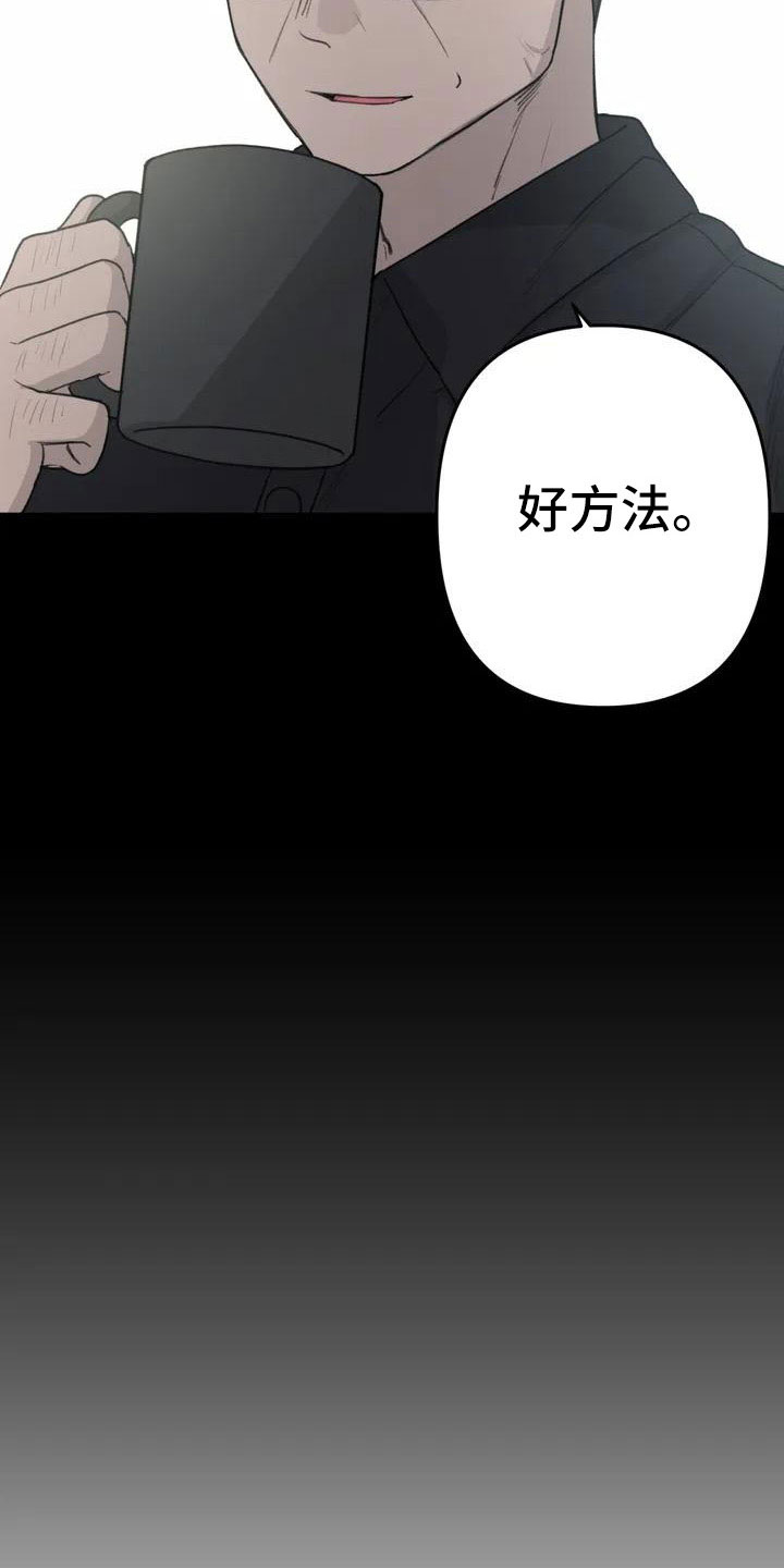 第81章：想想以后7